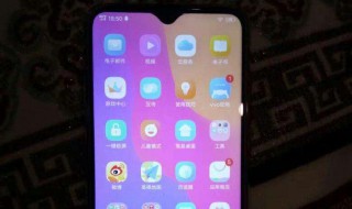 vivoY93手机抖音消息桌面没显示(vivo手机桌面抖音不见了)