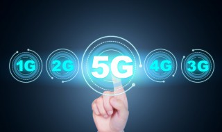 5g宽带和5g网络有什么区别 5g和宽带的区别