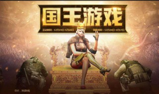 国王游戏怎么玩 游戏惩罚100条