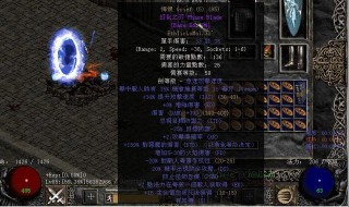 暗黑2圣骑士锤子玩法 暗黑2圣骑士锤子玩法噩梦装备