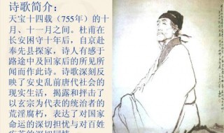 杜甫字什么号什么?（白居易字什么号什么）