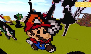 迷你世界像素一键生成 迷你世界像素一键生成软件