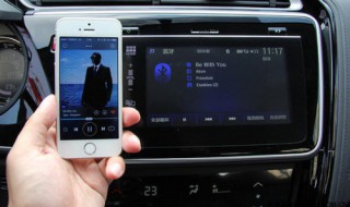 马自达cx4收音机怎么连接手机放音乐 马自达cx4收音机怎么连接手机放音乐的