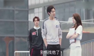 陪你到世界之巅裴熙喜欢女主吗? 陪你到世界之巅裴熙季向空