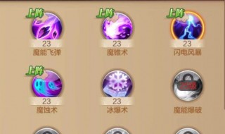 自由幻想22级打什么怪 自由幻想22级打什么怪最快