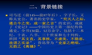 不隐恶故谓之实录的翻译 道恶乎隐而有真伪,言恶乎隐而有是非翻译