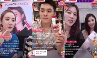 抖音怎么才能开直播卖货（抖音怎么才能开直播卖货呢）