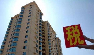 满五唯一是什么意思（满五唯一是什么意思?）