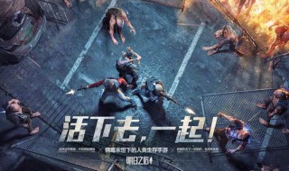 明日之后无双对铁手有效吗 明日之后无双对铁手有用吗