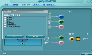 电脑不小心进水了没有声音了怎么办 笔记本进水没声音了怎么办