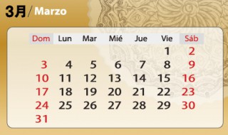 3.25是什么节日 3.25是什么节日心理