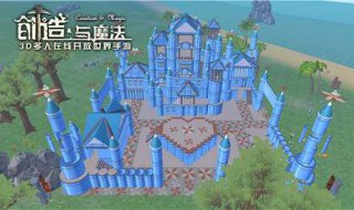 创造与魔法无人机怎么用有什么用 创造与魔法无人机别人可以看到吗