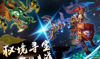 逆苍穹手游战力快速增加 逆苍穹战力加成一览表