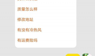 淘宝主页怎么设置让别人看不到（淘宝主页怎么设置让别人看不到评价）