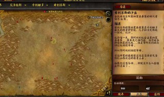 希利苏斯猎人史诗任务怎么打 魔兽世界希利苏斯所有的任务怎么做