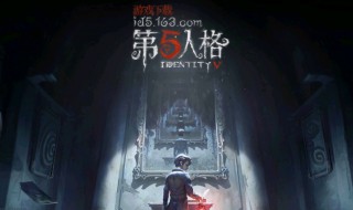 第五人格最厉害的角色 第五人格最厉害的角色约瑟夫