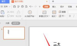 如何将竖排的ABCD选项改为横排的（如何把竖着的选项abcd放成横的）