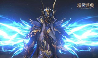 精灵盛典智战技能栏如何放置(精灵盛典智力战士技能怎样摆放)