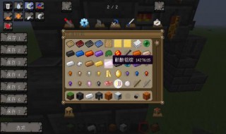 我的世界锻造台怎么用不了 我是世界锻造台怎么用