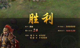 攻城掠地200周泰副本怎么过 攻城掠地248周泰怎么过