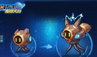 赛尔号星球大战主线魔狮迪露怎么打 赛尔号星球大战任务魔狮迪露怎么打