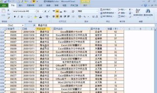 Excel表格中的查询函数怎么做 用excel表如何查函数使用