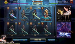 dnf风暴航路搬砖装备 dnf风暴航路搬砖装备附魔打造