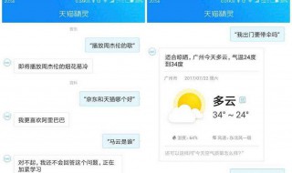 天猫精灵可以导入歌曲吗 天猫精灵可以导入自己的歌吗