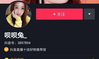 抖音快手有什么不同 抖音快手有什么不同点