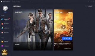 电脑上玩和平精英为什么显示被盗号（和平精英号被别人盗了怎么办）