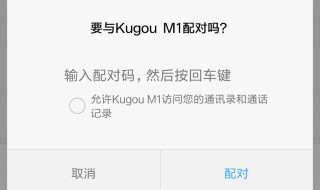 蓝牙连电脑没有网 电脑网络连接里没有蓝牙