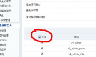 如何恢复备份的数据(vivo备份的数据怎么恢复)