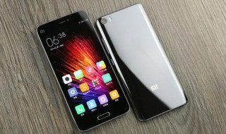 小米5手机是哪年发布的 小米五手机是什么时候发布的