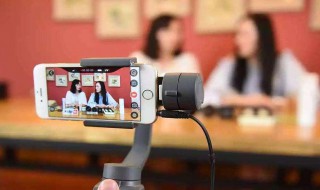 小红书怎样开通直播 小红书怎样开通直播权限