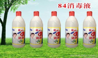 消毒液怎么消毒使用 消毒液怎么消毒使用的