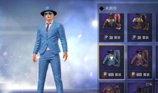 和平精英哪里可以获得服饰币 和平精英怎么样可以获得服饰币