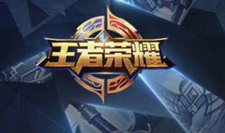 王者成吉思汗是啥 王者成吉思汗啥时候出的