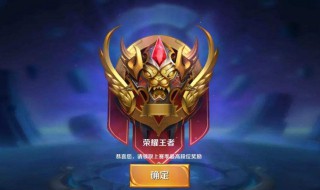 王者荣耀战令80级以上有什么奖励（王者荣耀战令到80级,为什么没有奖励?）