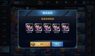 王者玩什么有钻石（王者玩什么钻石多）