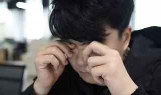 眼袋怎么去消除（眼袋怎么去消除最快）