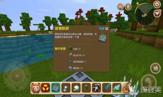 豌豆荚怎么领迷你世界激活码 豌豆荚迷你世界激活码怎么生成