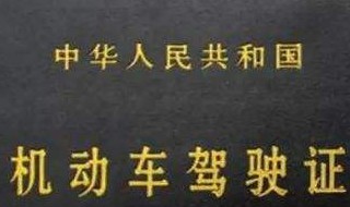 科二没事过多长时间再约 考科二没考过,多久可再约