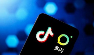 抖音直播可以在家里做吗（抖音直播可以在家里做吗知乎）