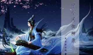 小说中灵根有什么用（小说中的灵根有哪些）