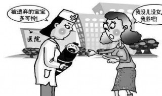 民政局办理领养手续需要什么证件（在民政局办理领养证需要什么手续）