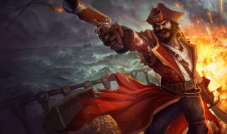 英雄联盟船长叫什么（英雄联盟船长什么时候上线的）