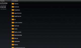 ZArchiver解压安装游戏教程 zarchiver解压软件后怎么安装