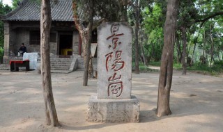 景阳冈课文是按照什么顺序写的? 景阳冈课文是按照什么顺序写的