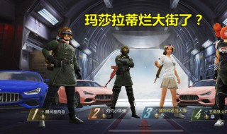 和平精英怎么不上飞机（和平精英如何不上飞机）