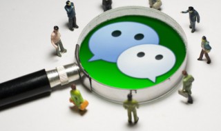 容易吸引人的微信名字 容易吸引人的微信名字女生